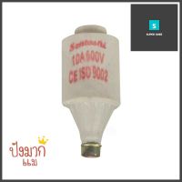 ฟิวส์กระเบื้อง JSN 10 แอมป์CERAMIC FUSE JSN 10A **ลดราคาจัดหนัก **