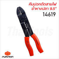 Pumpkin คีมปอกตัดสายไฟ ย้ำหางปลา รุ่น PTT-WS955 (14619) ปากคีมมีคมสำหรับไว้ตัด ปอก ย้ำสายไฟ 5 ทาง สามารถใช้กับงานตัดและจับชิ้นงานได้ด้วย