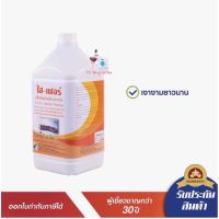 ผลิตภัณฑ์เคลือบเงาเฟอร์นิเจอร์ไฮ-เฟอร์3.8 ลิตร