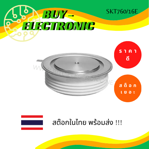 skt760-16e-thyristor-module-1600v-480a