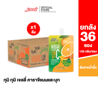 กุมิ กุมิ เยลลี่คาราจีเเนนเเละบุก รสชาติ ส้มสายน้ำผึ้ง  ( Gumi Gumi Jelly - Orange Juice) - จำนวน 36 ถุง