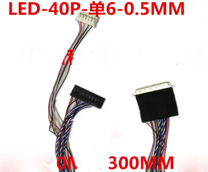 LCD LED Screen Cable I-PEX 20453 40P Single 6 Notebook LCD Screen LVDS ...