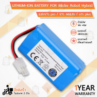 รับประกัน 1 ปี – แบตเตอรี่ Mister Robot Hybrid แบตเตอรี่เครื่องดูดฝุ่น หุ่นยนต์ดูดฝุ่น - Battery Li-ion 14V 2800mAh 41Wh Robot Vacuum Mister Robot Hybrid