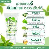 ?MEEMIE  SKIN RENEWA   GEL  มีมิเอะ สกิน รีนิววา เจล เจลบำรุงผิว ซ่อมแซมผิว?