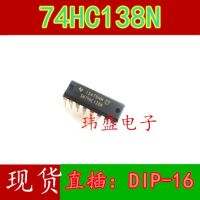 10pcs 74HC138 SN74HC138N M74HC138 DIP16  ic