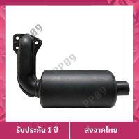 ช้อปสู้หนาว   Kubota ท่อไอเสีย(สีดำ) RT 100-140 DI แท้ เก็บเงินปลายทาง