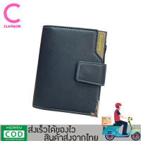 CLAFELOR-กระเป๋าเงินแฟชั่น กระเป๋าสตางค์ผช มีหลายช่อง แบรนด์ Baellerry รุ่น BL-1282 พร้อมส่งจากไทย