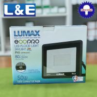 โคมฟลัดไลท์ LED 50W L&amp;E LUMAX Daylight 6500K