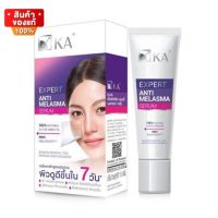 เคเอ เอ็กซ์เพิร์ท แอนตี้ เมลาสม่า เซรั่ม เซรั่มลดฝ้า ฝ้า ขนาด 15 กรัม  [KA Expert Anti Melasma Serum 15 g]