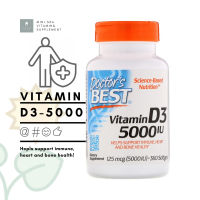 [  วิตามินดี 3 ] Doctors Best, Vitamin D3 , 125 mcg (5000 IU) x 360 ซอฟเจล (Softgels)