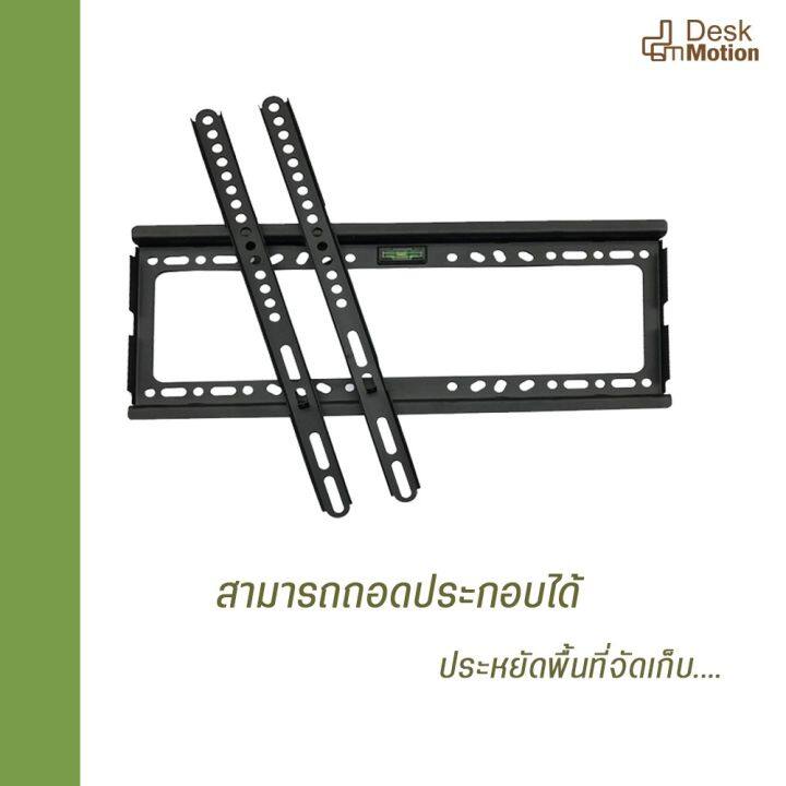 โปรพิเศษ-ขาแขวน-ที่แขวน-ขาแขวนทีวี-ที่แขวนทีวี-แขวนจอ-หน้าจอ-led-lcd-แบบติดผนัง-v-star-รุ่น-jy26-ขนาด-26-63-ราคาถูก-ขาแขวน-ขาแขวนทีวี-ขาแขวนลำโพง-ที่ยึด-ที่ยึดทีวี-ขาแขวนยึดทีวี