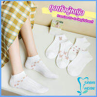 Easy ถุงเท้าข้อสั้น ถุงเท้าผู้หญิง วัสดุผ้าฝ้ายแท้  ยืดหยุ่น Womens socks