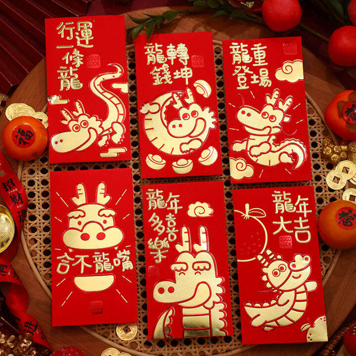 [Undistracted] 6Pcs 2024 New Year Red Envelopes Dragon Year Spring ...