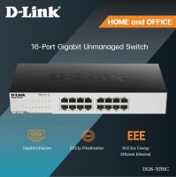 Gigabit Switching Hub 16 Port D-LINK DGS-1016C (11)