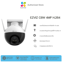 Ezviz C8W 4MP PT Wi-Fi Camera H.265 : กล้องวงจรปิดภายนอก Wi-Fi 2K⁺ Pan &amp; Tilt