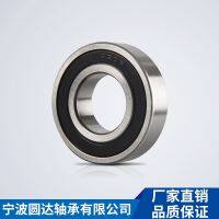 [COD] Ningbo Yuanda 30x62x16 deep groove ball agricultural machinery bearing 6206ZZ 2RS 6206