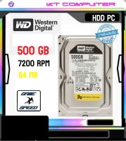 Western Digital/HDD For Desktop PC/WD BLACK/500GB/SATA3/64MB/7200RPM สำหรับเก็บข้อมูลภายในคอมพิวเตอร์