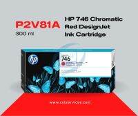 หมึกพิมพ์ HP 746B Ink Cartridge For HP Designjet Z6/Z9 (ออกใบกำกับภาษีได้)