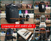 Lowepro รุ่น Flipside 400 AW II มือ 1 กระเป๋ากล้องสะพายหลังใส่ขาตั้งกล้องและโน้ตบุ้คได้