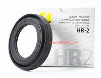 52มม. ดั้งเดิมใหม่ HR-2หมวกยางสำหรับนิคอนเอเอฟ Nikkor 50มม. F/1.4 50มม. F/1.4ใหม่50มม. F/1.4D 50มม. F/1.8 50มม. F/1.8D