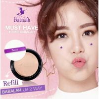 ? Refill UV 2 Way Cake  SPF2014g แป้ง รีฟิล [ ใหม่ล่าสุด ]