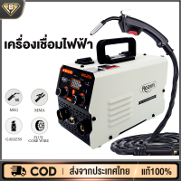 FBS ตู้เชื่อม ตู้เชื่อมไฟฟ้า Inverter เครื่องเชื่อม MIG/MMA 2in1 สายเชื่อม 2M ไม่ต้องใช้ก๊าส CO2