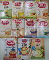 Nestle Cerelac ซีรีแลค อาหารเสริมธัญพืชสำหรับทารก อาหารเด็กเล็ก