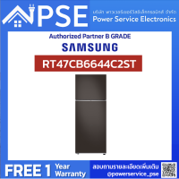 SAMSUNG Refrigerator BESPOKE 2 ประตู ขนาด 16.4 คิว (Color Cotta PCM Charcoal) รุ่น RT47CB6644C2ST จัดส่งฟรีพร้อมติดตั้งพื้นที่กรุงเทพเเละปริมณฑล