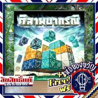 ศิลาพยากรณ์ Monolyth TH ภาษาไทย แถมห่อของขวัญฟรี [บอร์ดเกม Boardgame]