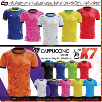 CAPPUCCINO SPORT(คาปูชิโน่ สปอร์ต)เสื้อกีฬา เสื้อกีฬาคอกลมพิมพ์ลาย CPU K7 มี 10 สี Size S-XXL