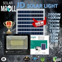 แบรนด์แท้100% JD ไฟโซล่าเซลล์ Solar Light LED 2000W 1000W 500W 300W 200W 120W 65W 45W 35W โคมไฟสนาม ไฟภายนอกอาคาร JD ไฟแสงอาทิตย์ IP67 Outdoor Waterproof