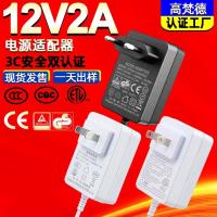 อะแดปเตอร์ไฟ12V2A 3C การรับรองมาตรฐาน CQC อะแดปเตอร์24V1A แหล่งจ่ายไฟมาตรฐานอเมริกัน