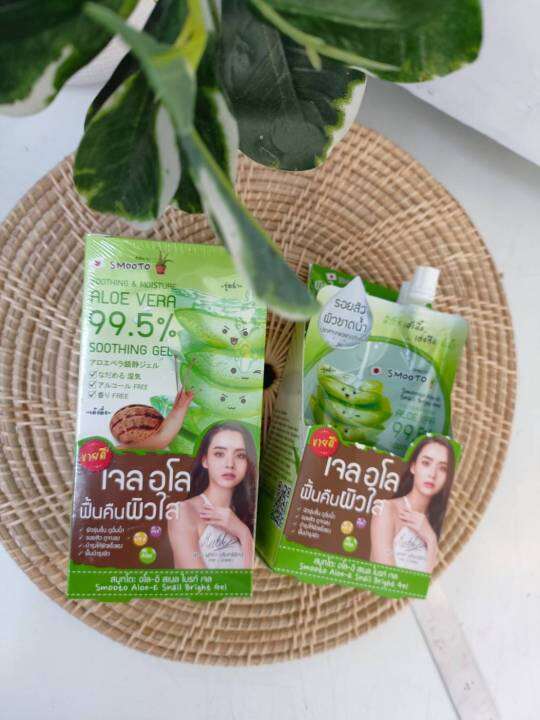 แบบยกกล่อง-สมูทโตะ-เจลว่านหางจระเข้-smooto-aloe-e-snail-brigh