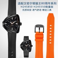 เหมาะสำหรับการผจญภัยแฮมิลตัน H24585331 24551331 Elvis Presley 80th Anniversary Series Rubber Watch Band Male