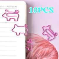 【jw】❉✼  10PCS Pig Pink Paper Clip School Office Supply Escolar Papelaria Stationery