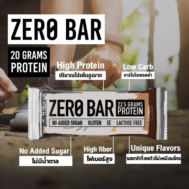 biotechusa-zero-bar-protein-bar-chocolate-banana-50g-bar-โปรตีนบาร์-รสช็อกโกแลต-กล้วย-50กรัม-แท่ง