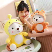 Kawaii Tamagon ของเล่นตุ๊กตายัดไส้สัตว์สร้างสรรค์หมีหมอน Plushie ตุ๊กตาเด็กวันวาเลนไทน์นักเรียนของขวัญวันเกิด