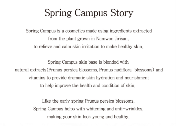 ครีมบำรุงผิวหน้า-ผิวกระจ่างใส-ลดเลือนริ้วรอย-นำเข้าจากเกาหลีใต้-spring-campus-skin-base-whitening-anti-wrinkle