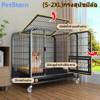 PetStern ?(S-2XL)กรงสุนัขมีล้อ, ลังสุนัขสำหรับสุนัขขนาดใหญ่, กรงสุนัขพร้อมล้อล็อคได้ &amp; ถาดที่ถอดออกได้, ประตูคู่สำหรับการฝึกในร่มกลางแจ้ง