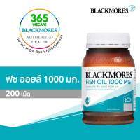 Blackmores Fish Oil 1000 mg 200 เม็ด. แบลคมอร์ส ฟิชออย365wecare