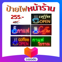 ป้ายไฟร้านกาแฟ COFFEE LED SIGN ประดับตกแต่ง ป้ายแบบสำเร็จรูป ป้ายไฟCoffee