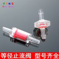 ✸✆ Equal-diameter stop valve anti-backflow one-way air pump water silicone hose aquarium tank full model