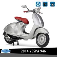 โมเดลรถจักรยานยนต์ สกูตเตอร์ 1: 18 Willie WELLY VESPA 946 (2014) สไตล์เรโทร สำหรับเก็บสะสม