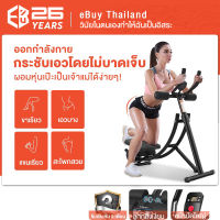 eBuy Thailand Power Plank (พาวเวอร์แพลง) เครื่องบริหารหน้าท้อง ลดหน้าท้อง ลดพุง sit up สร้าง six pack