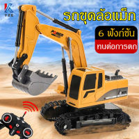 ของเล่นเด็ก ชาย รถขุด?RCจำลองแบบพร้อมรีโมทคอนโทรล 1:24รถแทร็กเตอร์ตีนตะขาบของเล่นยานพาหนะสำหรับงานก่อสร้าง 5/6ช่อง รถของเล่นเด็ก ของขวัญวันเกิด