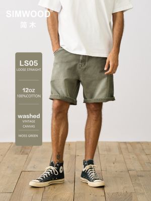 SIMWOOD กางเกงขาสั้นผ้าคอตตอน100% 15Oz ทรงหลวมใหม่สำหรับฤดูร้อนของ2023กางเกงขาสั้นกลางแจ้งแฟชั่นวินเทจ