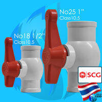 ? SCG Ball Valve White PVC 1/2" / 1" class 10.5 บอลวาล์วสีขาว ก้านยาวปรับสีส้ม มอก.ท่อไทย รูใน 22มม / 34มม วาล์วน้ำ