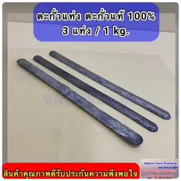 ตะกั่วบัดกรี ตอง5 ขนาด1.2mm. น้ำหนัก70กรัม ของแท้ พร้อมส่งทันที