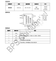 20pcs BP2525F Ultra-low power non-isolated step-down AC/DC constant voltage chip