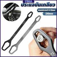 Yiha ประแจอเนกประสงค์ 8-22mm ประแจขันเกลียว อเนกประสงค์ Multifunctional wrench